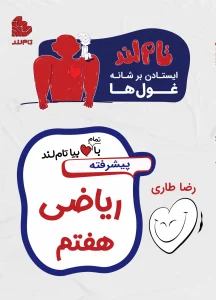 Picsart_25-09-23_20-13-45-844_11zon