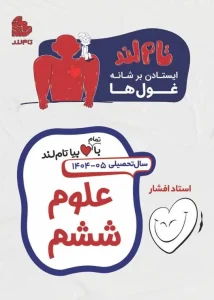 Tamland_product_2025-09-13-14-16-35_11zon