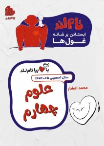 Tamland_product_2025-09-13-14-51-06 (1)_11zon