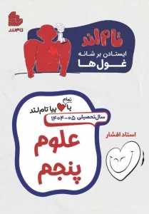 Tamland_product_2025-09-13-15-11-14_11zon