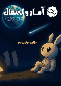 Tamland_product_2025-09-20-15-49-51_11zon