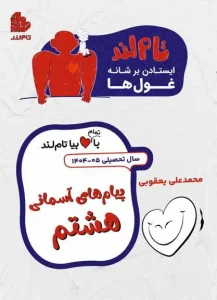 Tamland_product_2025-09-22-15-32-31_11zon