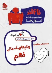 Tamland_product_2025-09-22-15-33-48_11zon