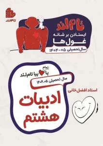 Tamland_product_2025-09-22-16-43-41_11zon