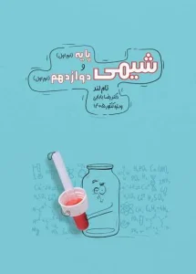 Tamland_product_2025-09-24-11-24-23_11zon