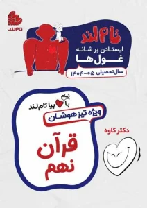 Tamland_product_2025-09-28-14-15-12_11zon