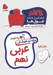 Tamland_product_2025-09-28-16-11-29_11zon