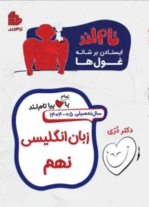 Tamland_product_2025-09-28-16-18-35_11zon