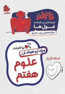 WhatsApp Image 2025-09-13 at 15.10.11_11zon