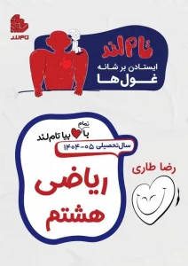 WhatsApp Image 2025-10-02 at 10.05.54 (1)_11zon