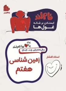 Tamland_product_2025-10-10-15-06-20_11zon