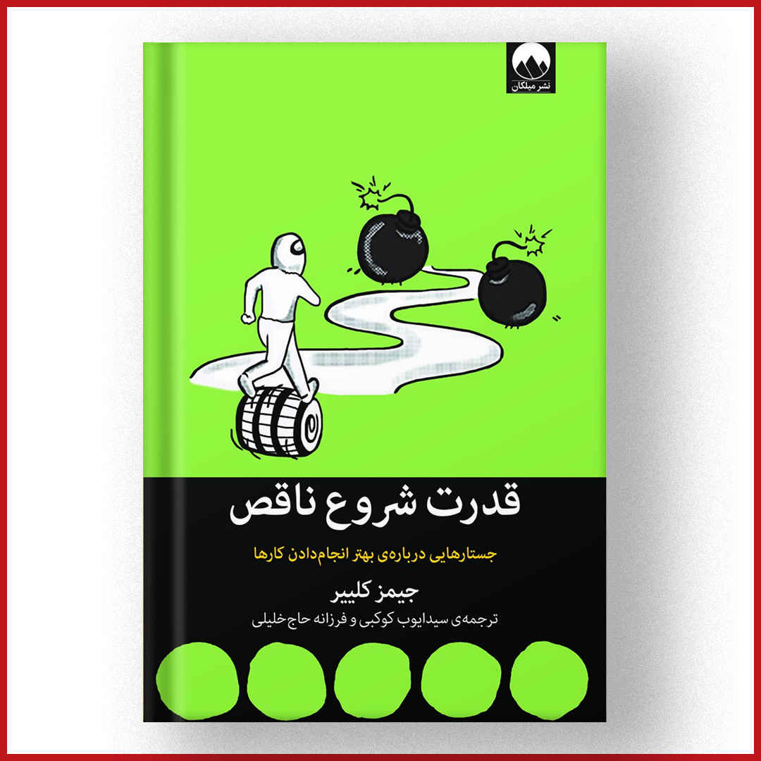 Tamland_product_2023-12-11-15-34-07