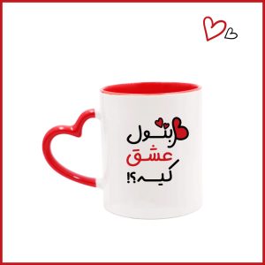 ماگ دسته قلبی طرح ویژه استاد رفعتی
