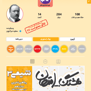 هشتگ امتحان شیمی دوازدهم رشته ریاضی و تجربی