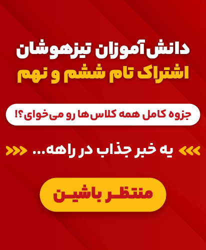 بنر تام‌یار_Banner-Mobile