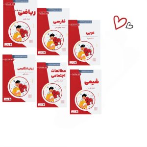 پکیج هشتم  پیشرفته