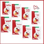 پکیج استعداد تحصیلی تیزهوشان نهم